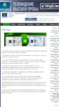 Mobile Screenshot of ntv-plus.net